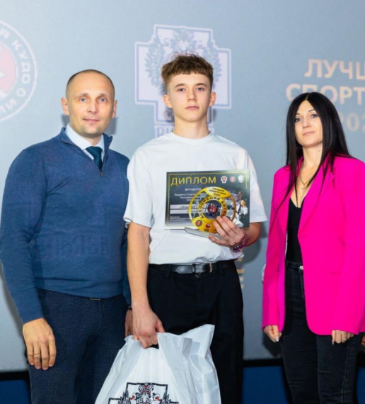 Вручение премии "Лучший спортсмен ".